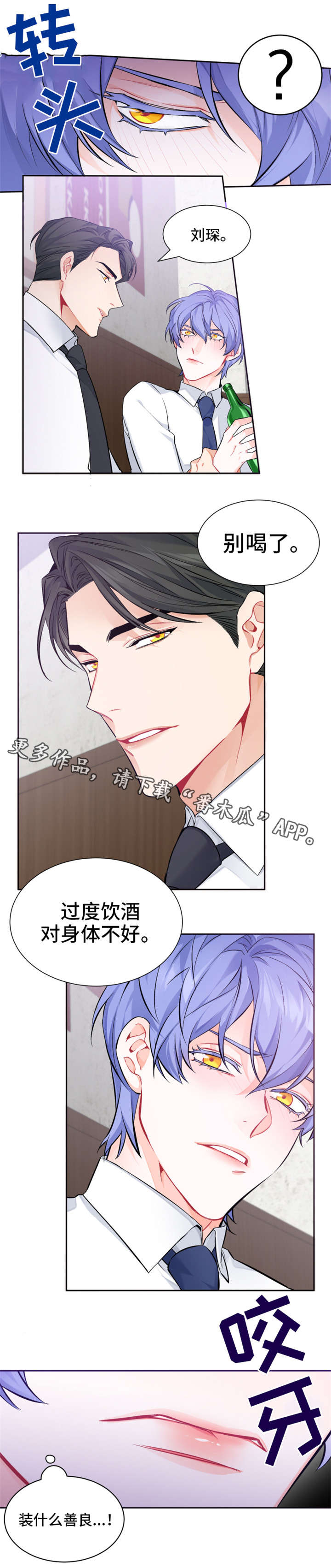 第7章：聚餐3