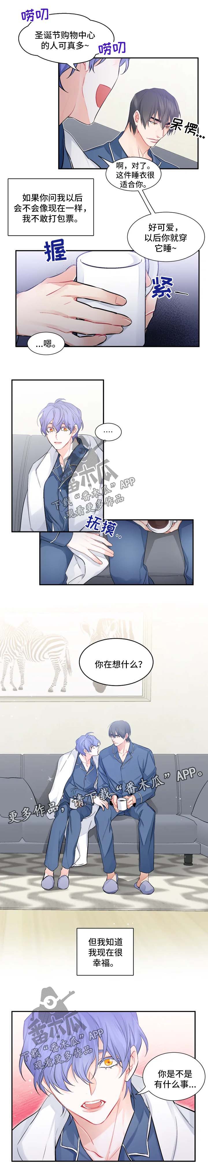 第33章：我爱你【完结】1