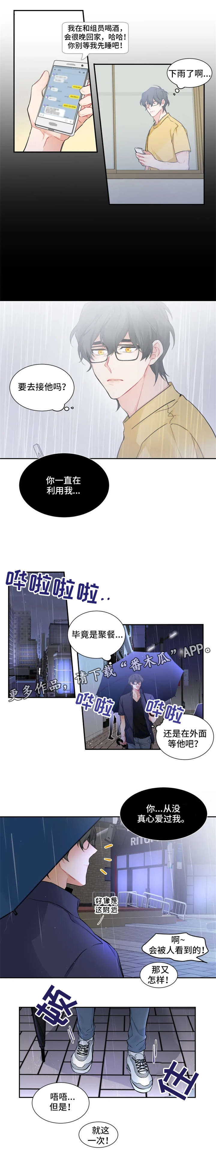 第28章：好好想想2