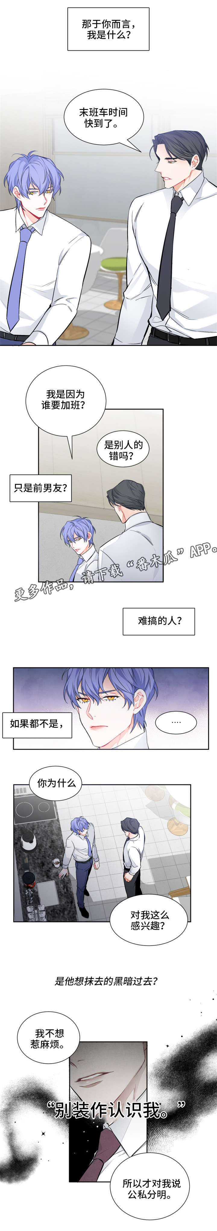 第6章：回答1