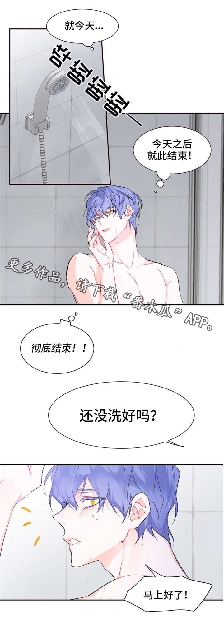 第26章：你期望的0