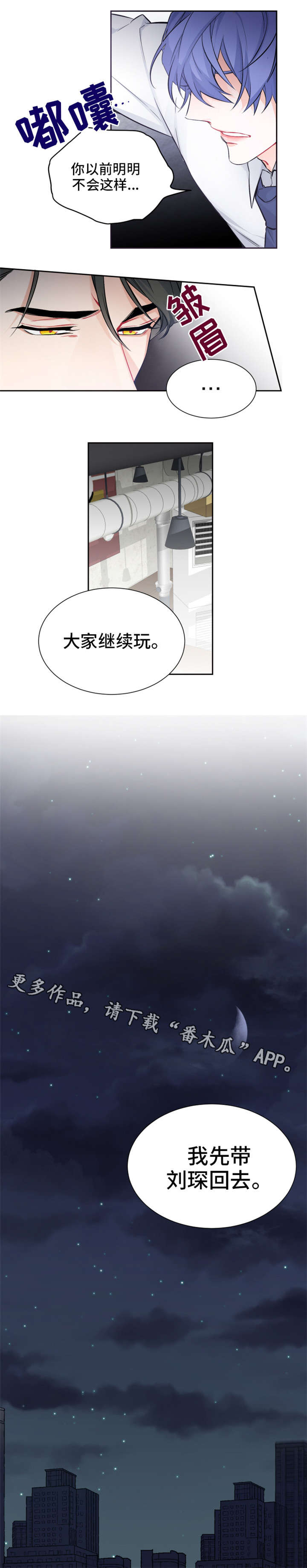 第8章：失踪1