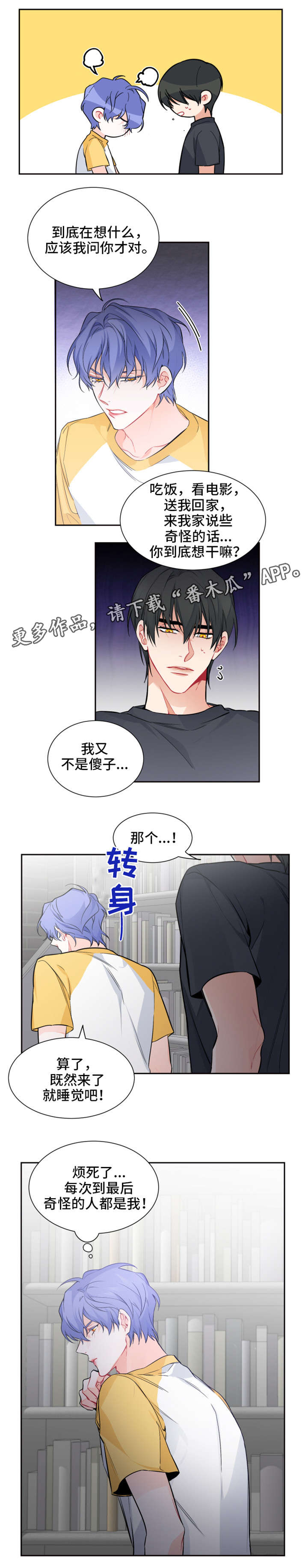 第17章：做吧0