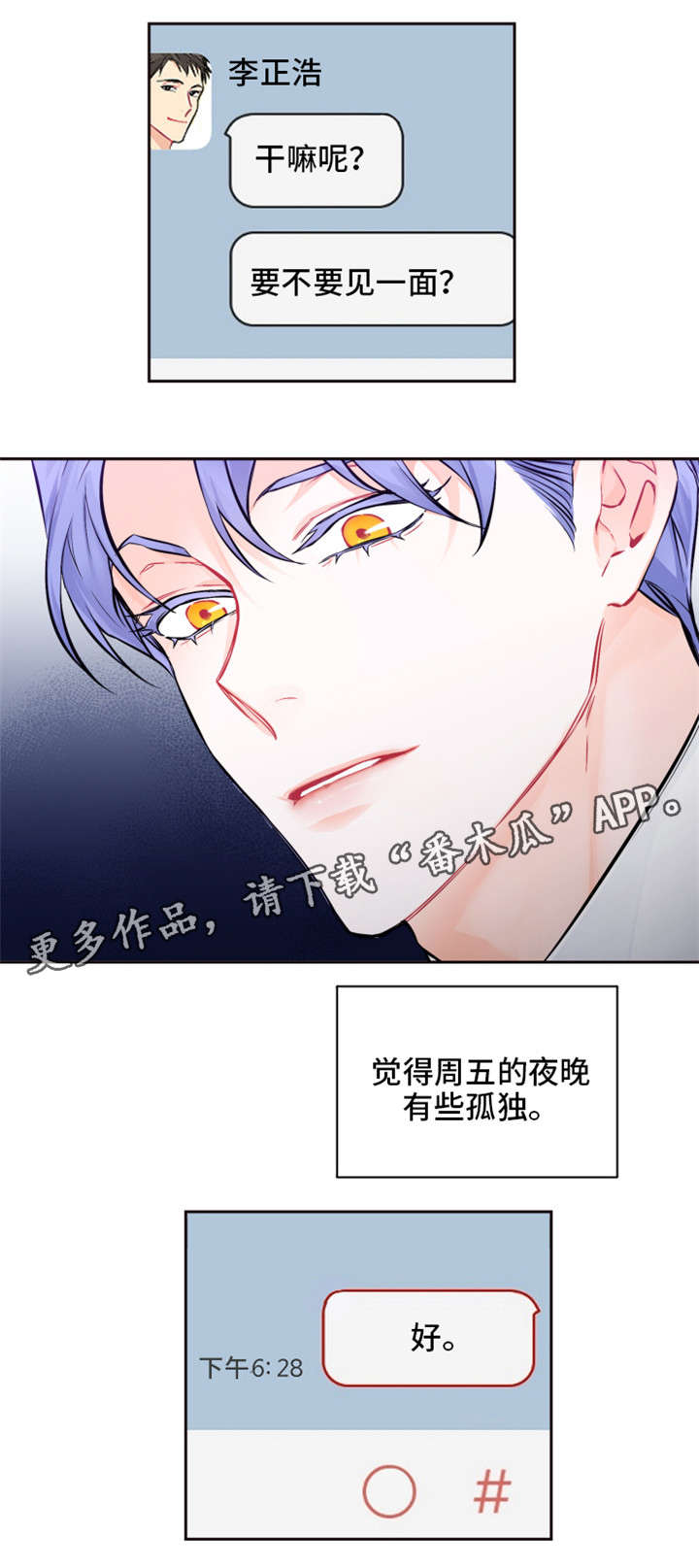 第22章：撞见5