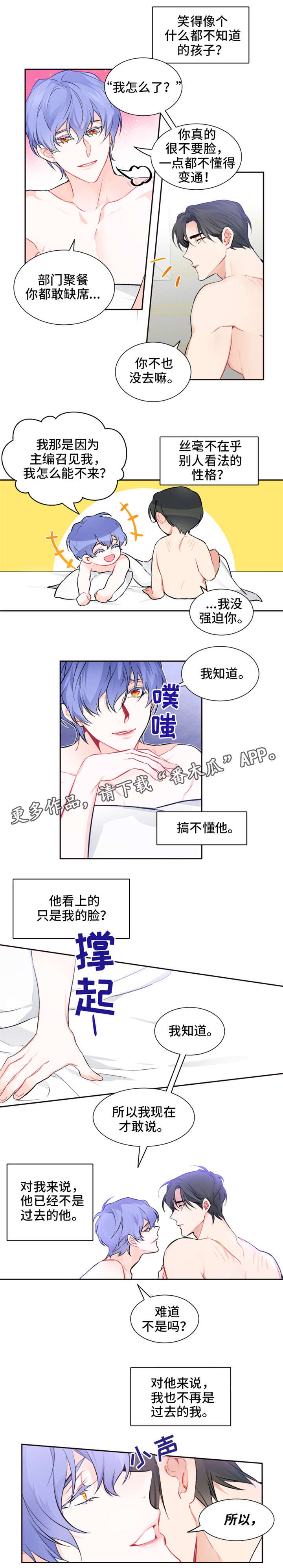 第20章：礼物0