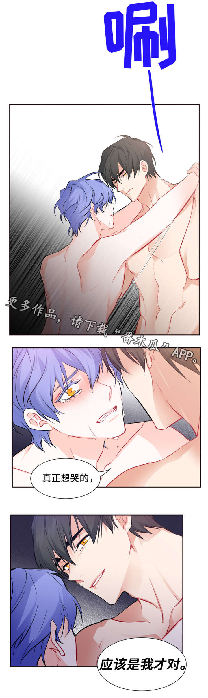 第27章：对不起1