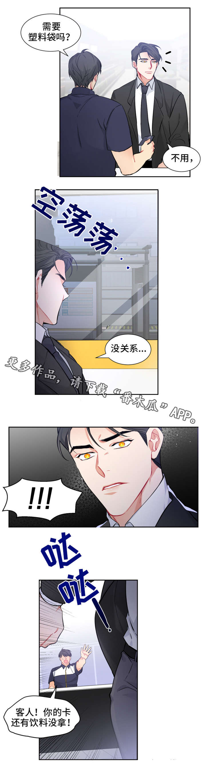 第8章：失踪4