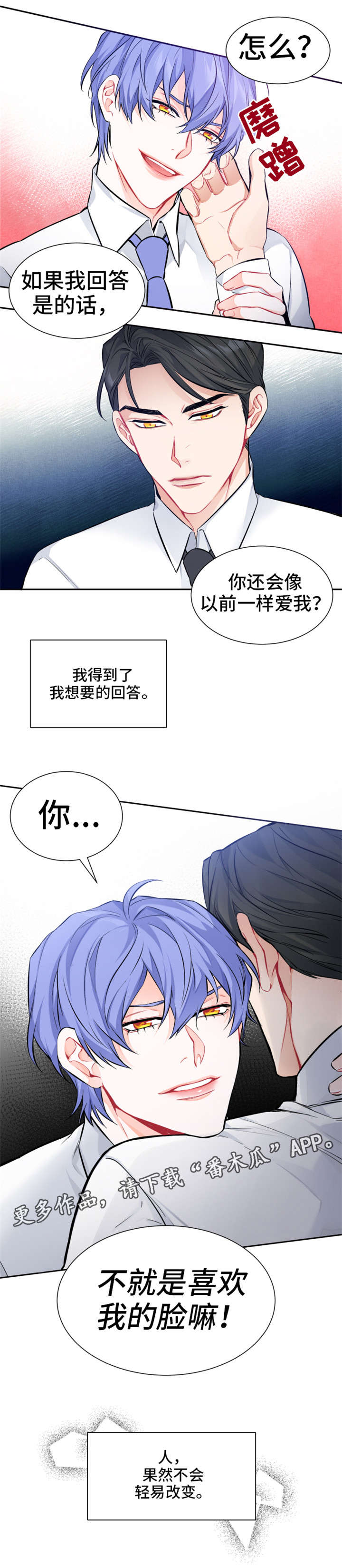 第6章：回答4