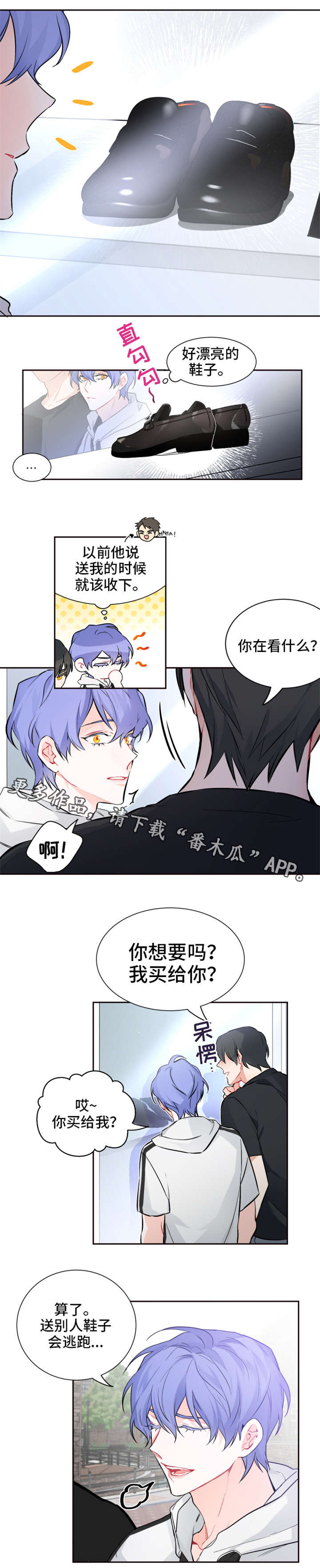 第20章：礼物4