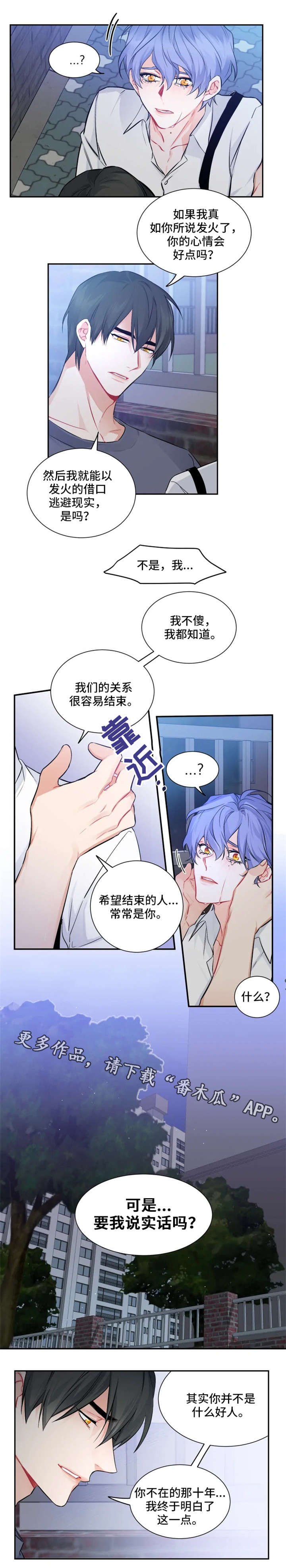 第28章：好好想想1