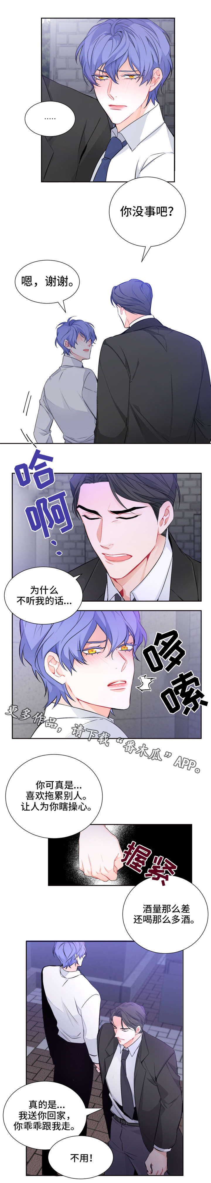 第9章：不用3