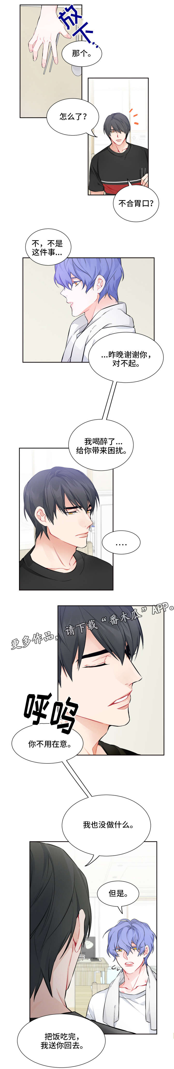 第13章：为什么4