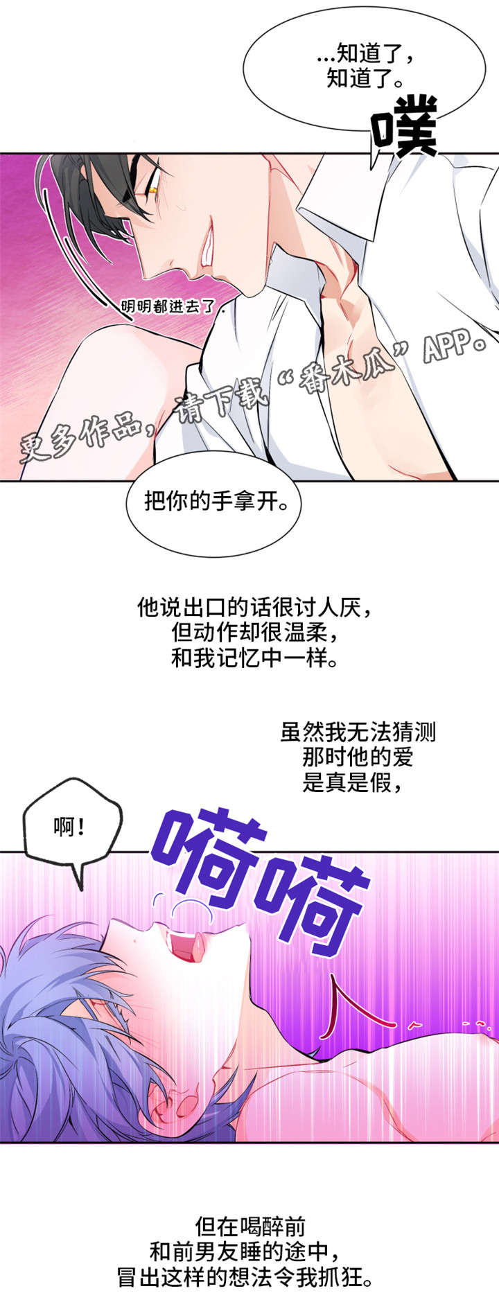 第12章：抓狂6