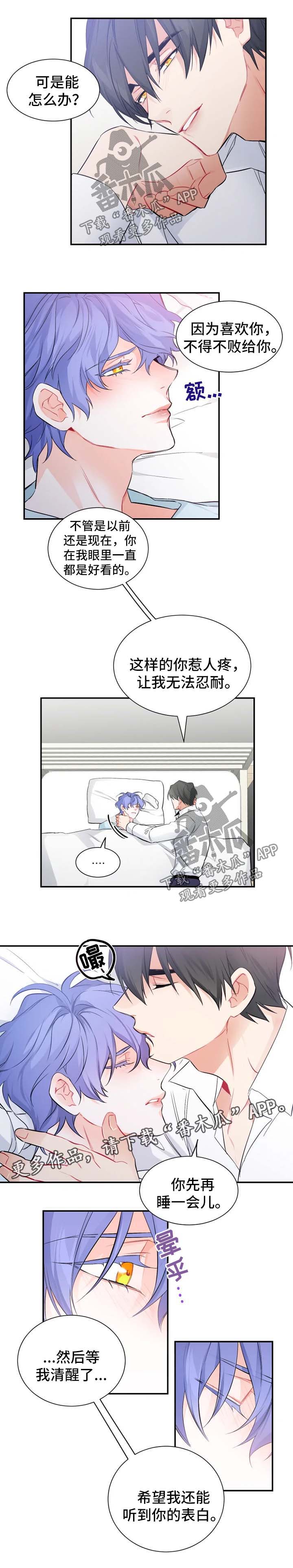 第30章：确认心意2