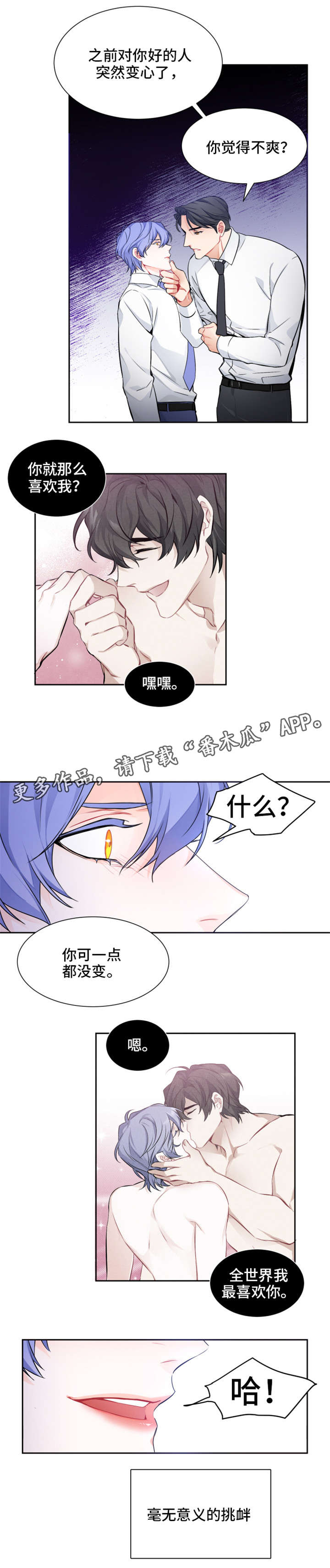 第6章：回答3