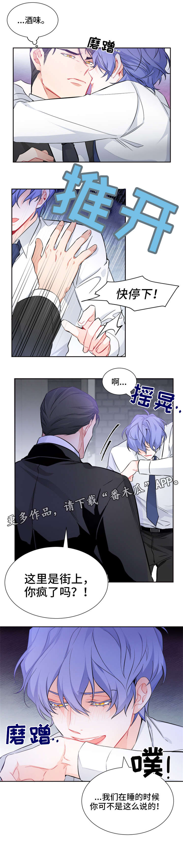 第10章：你们好2