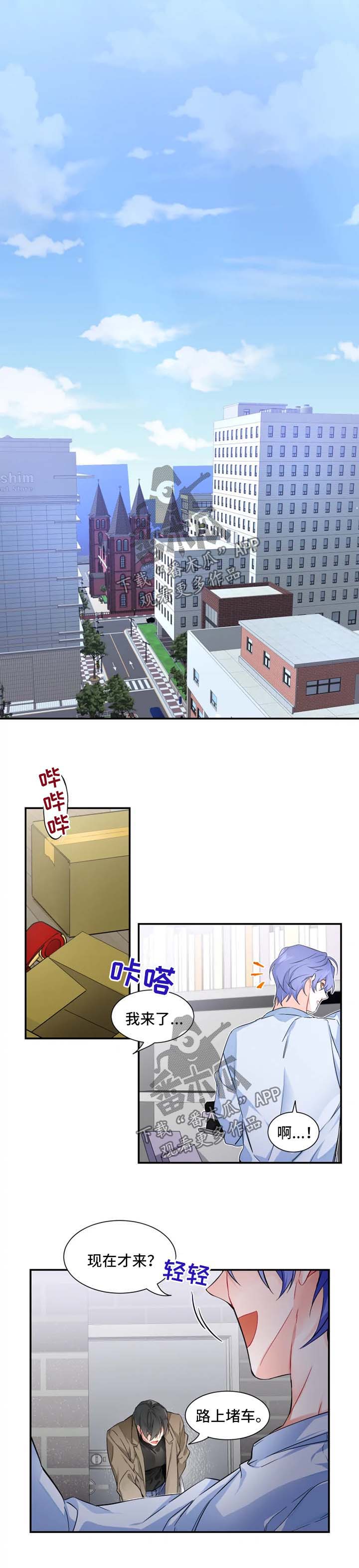 第34章：番外：我不喜欢0