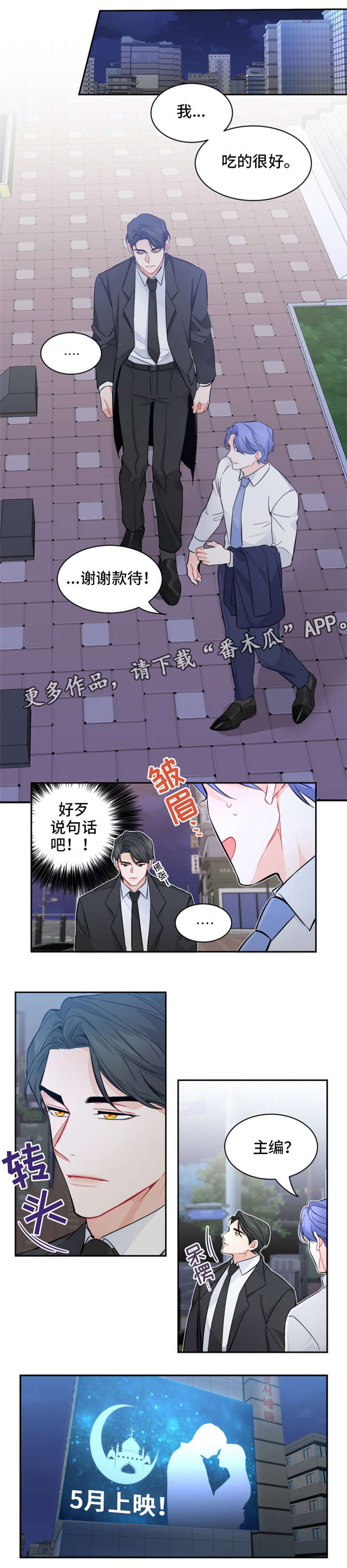 第15章：电影3