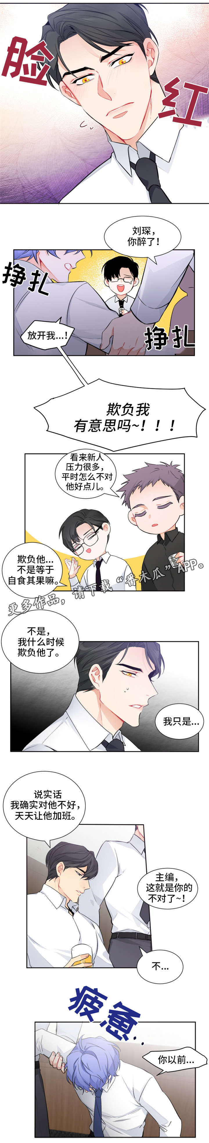 第8章：失踪0