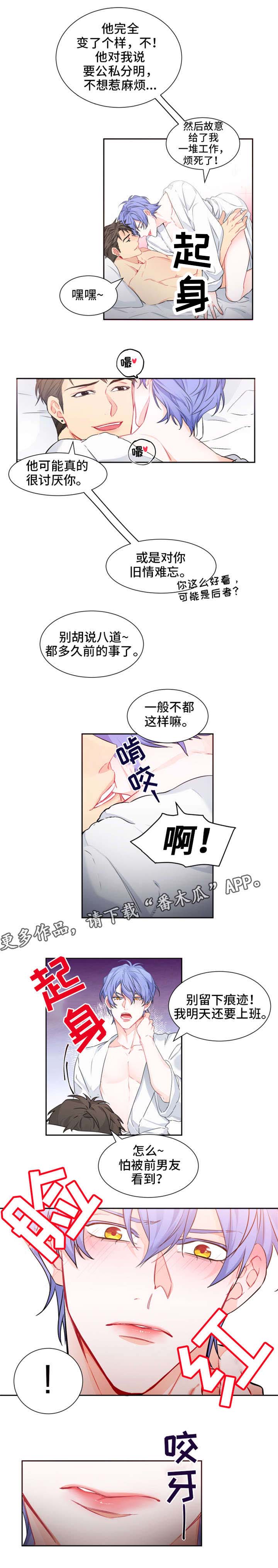 第4章：加班5