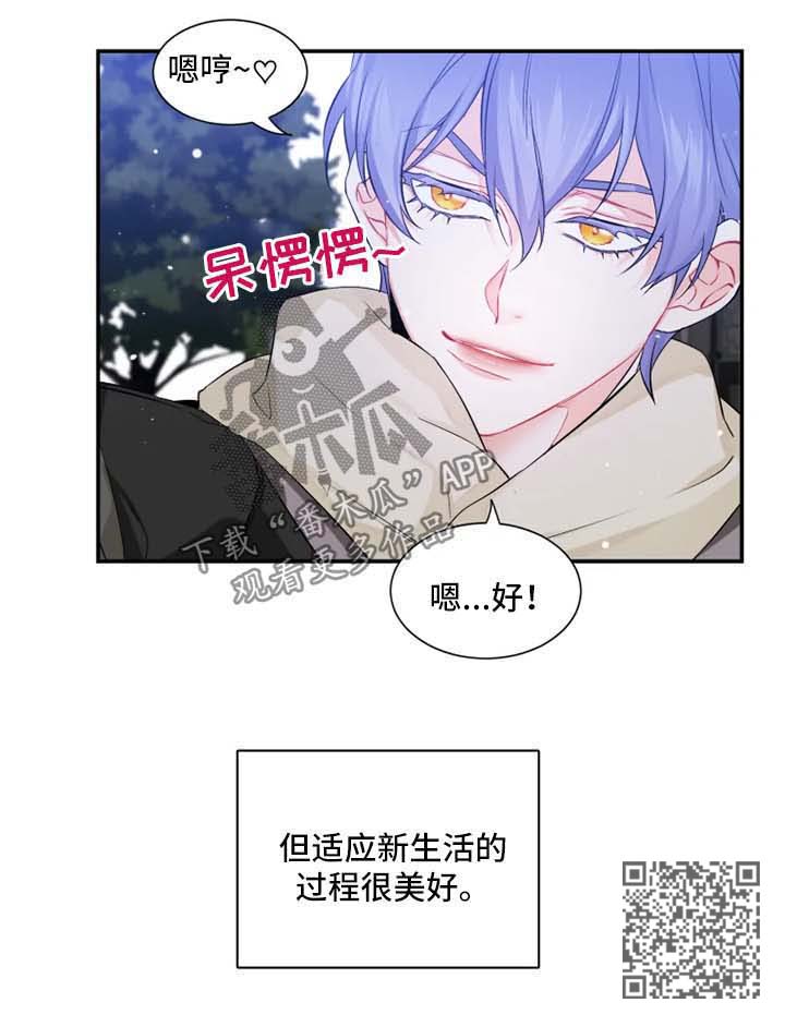 第32章：适应新生活7