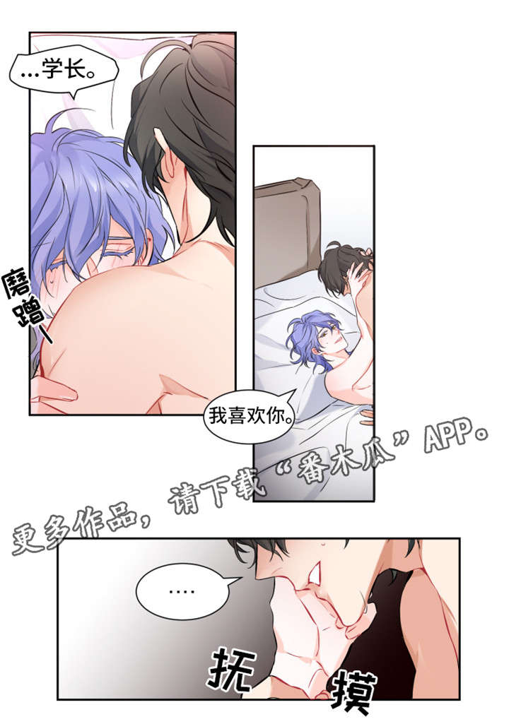 第3章：麻烦3