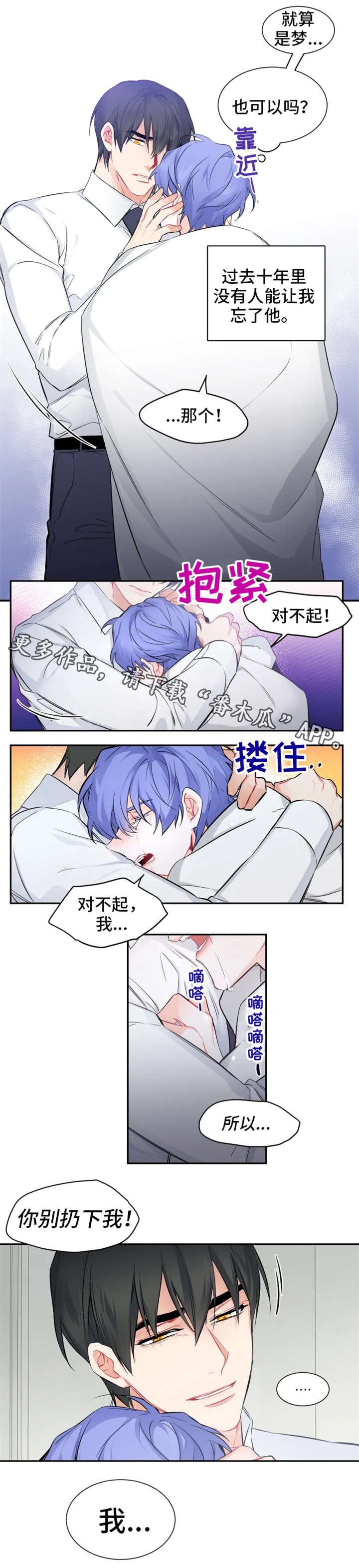 第29章：生病7