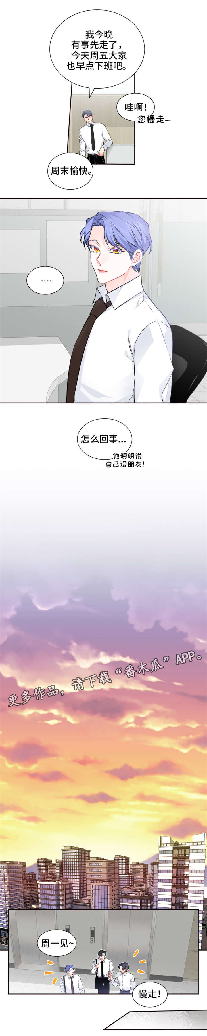 第21章：不满6