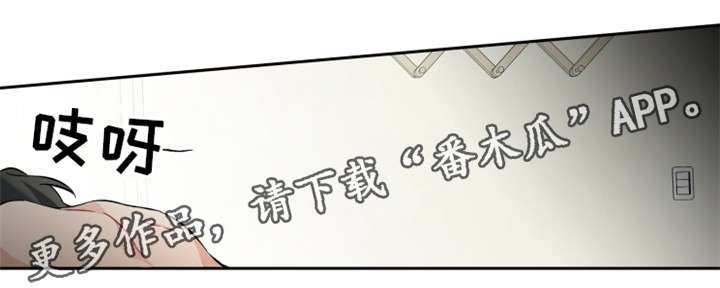 第3章：麻烦2