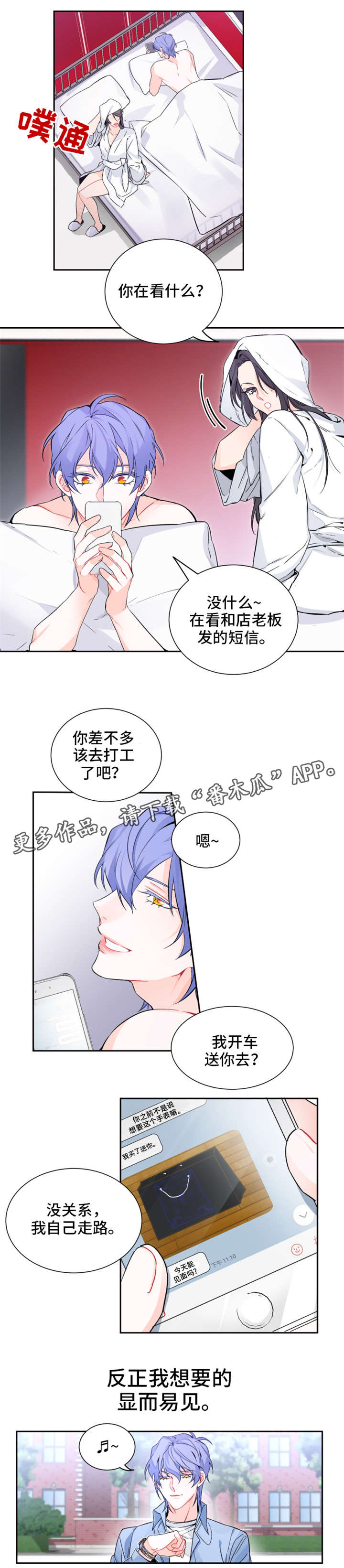 第12章：抓狂0