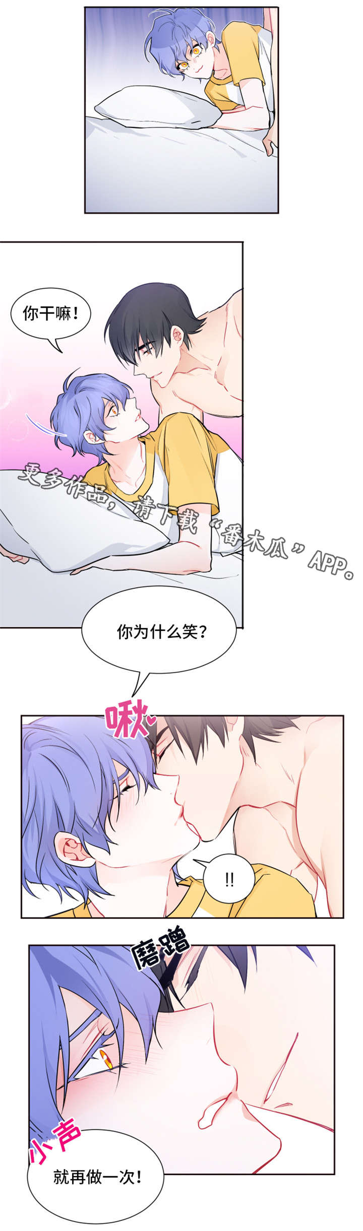 第17章：做吧8