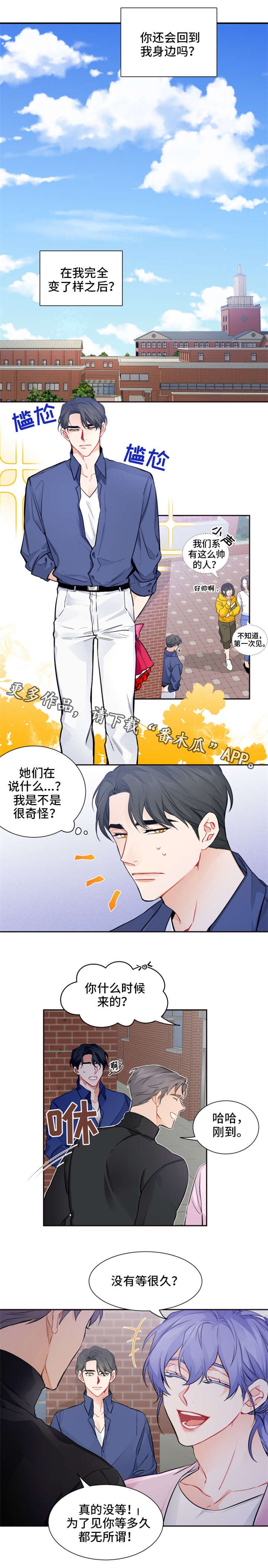 第18章：理所当然3