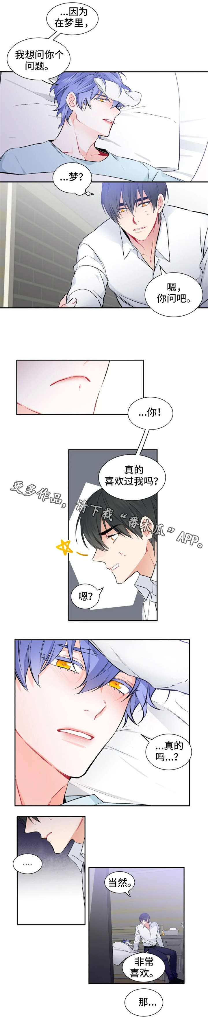 第29章：生病9