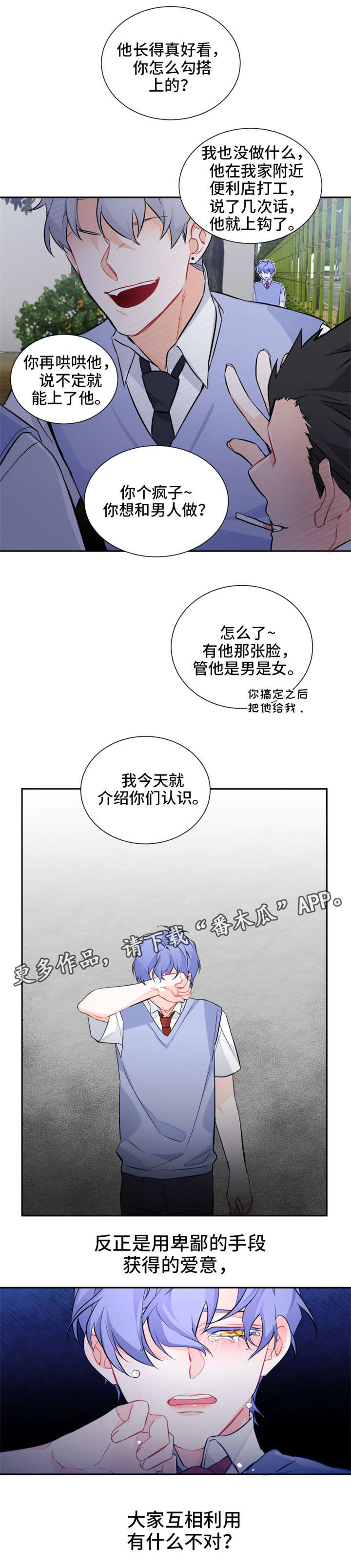 第11章：渴望5
