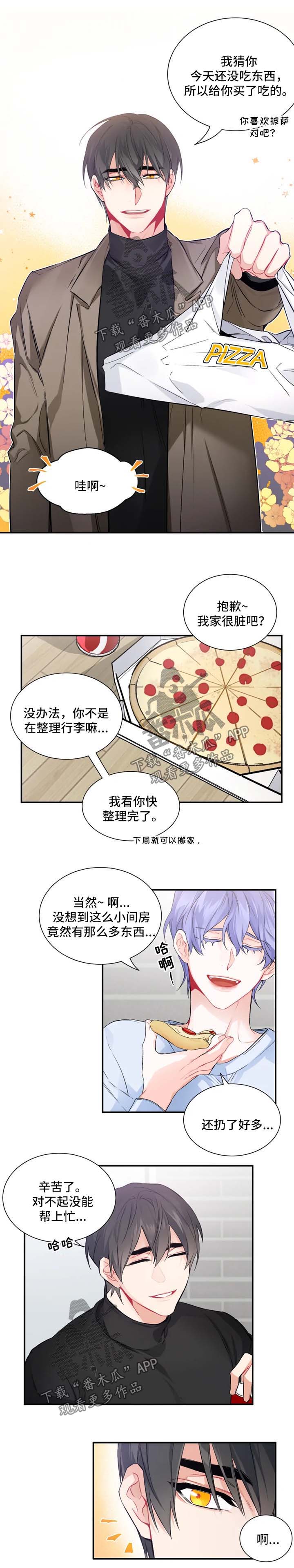 第34章：番外：我不喜欢1