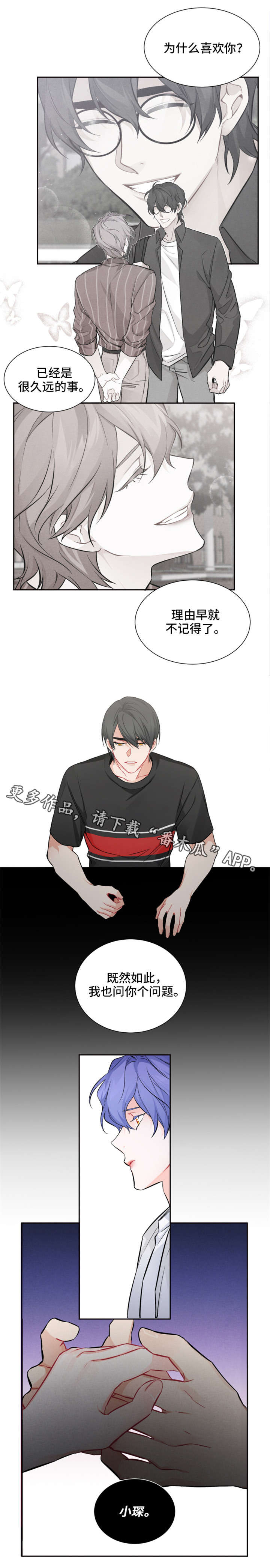 第14章：什么情况3