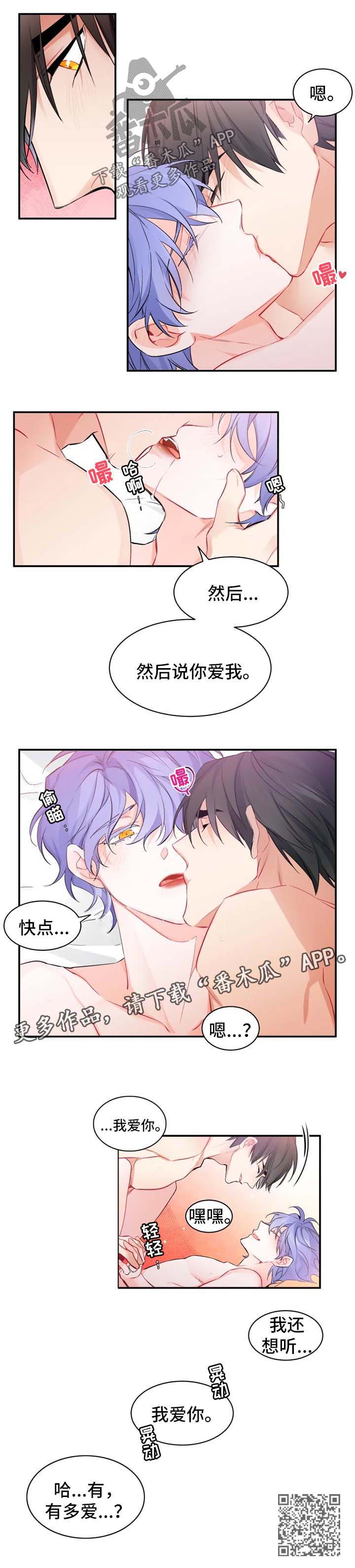 第37章：番外：幸福生活2