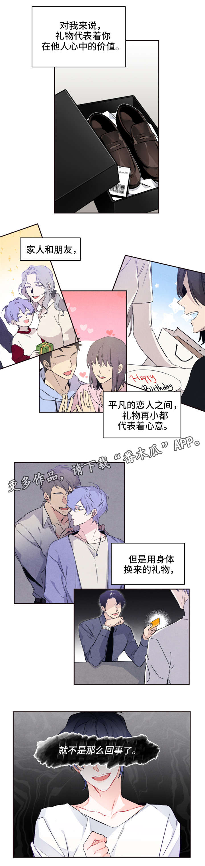第21章：不满0