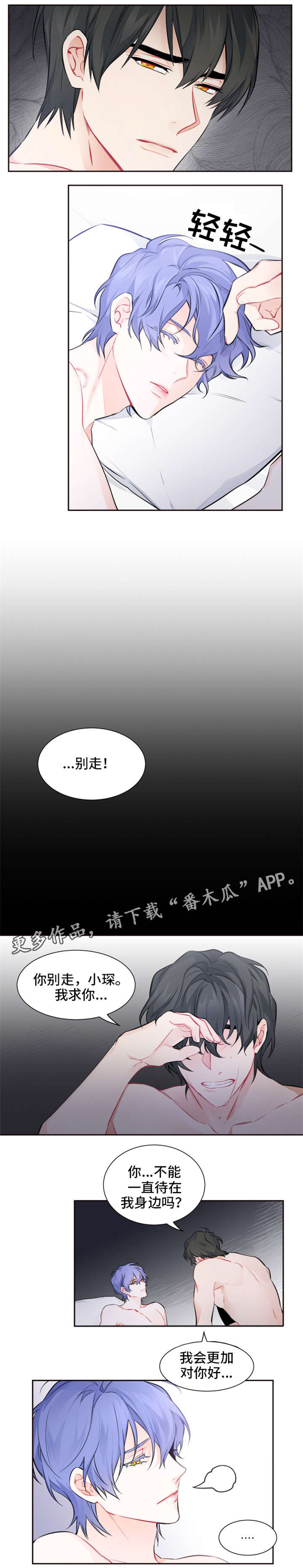 第18章：理所当然0