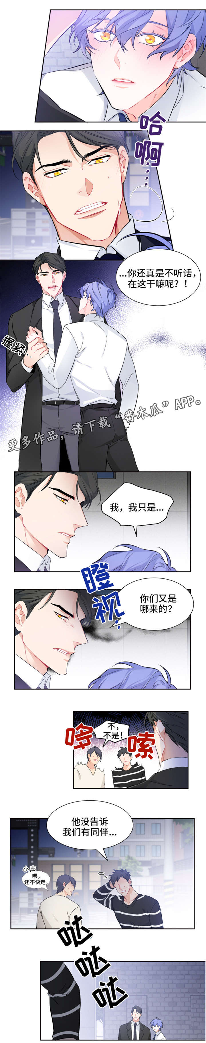 第9章：不用2