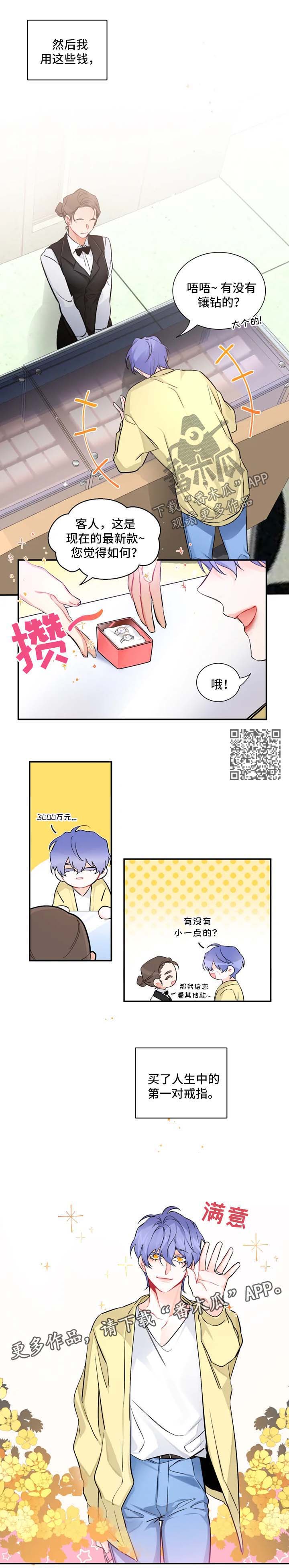 第35章：番外：有话对你说2