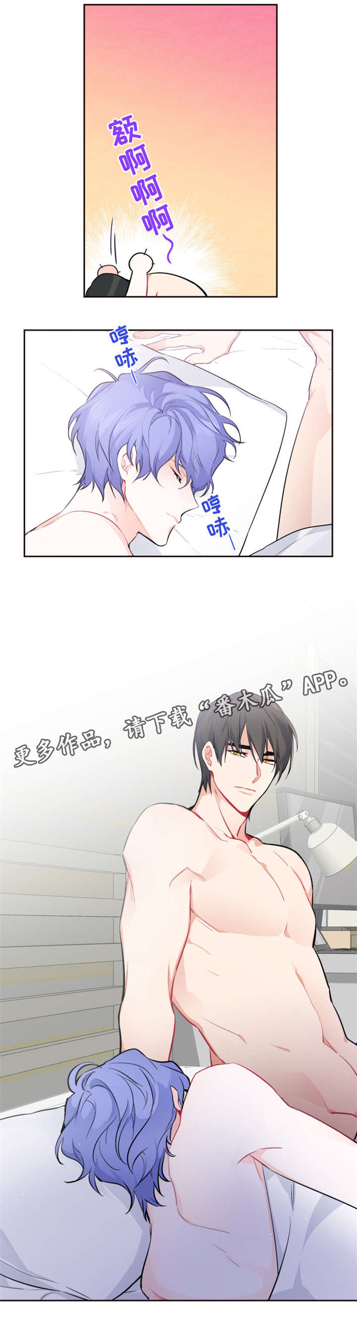 第17章：做吧9