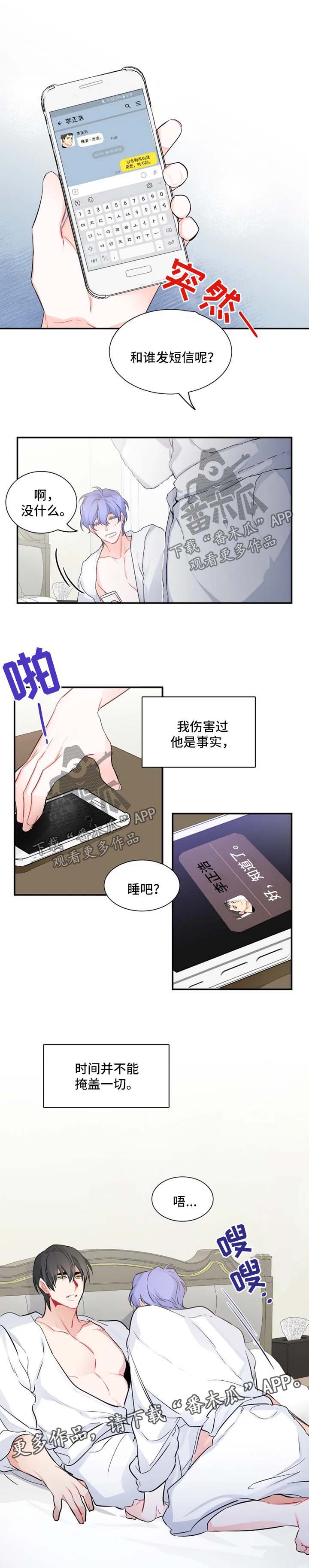 第31章：待在我身边0