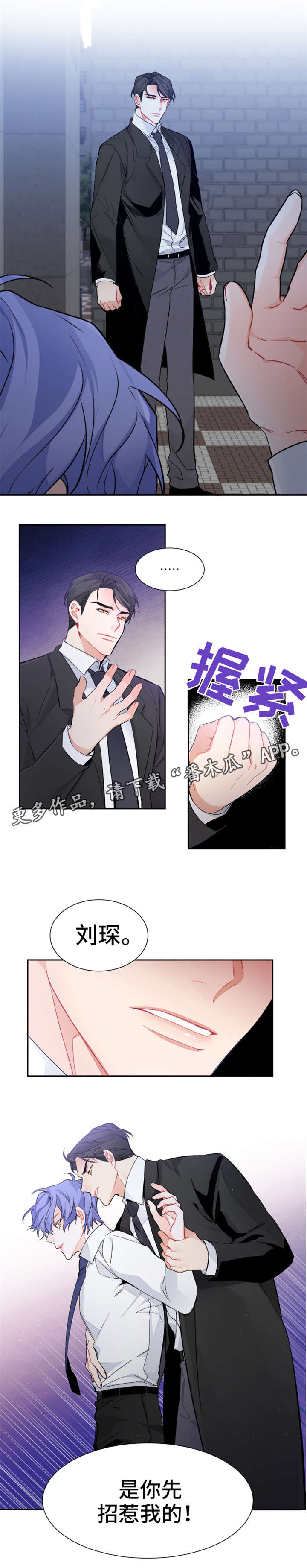 第10章：你们好4