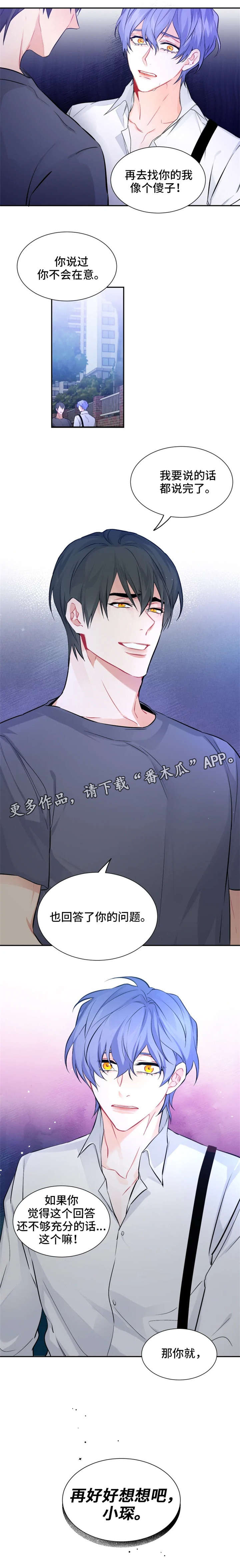 第28章：好好想想5
