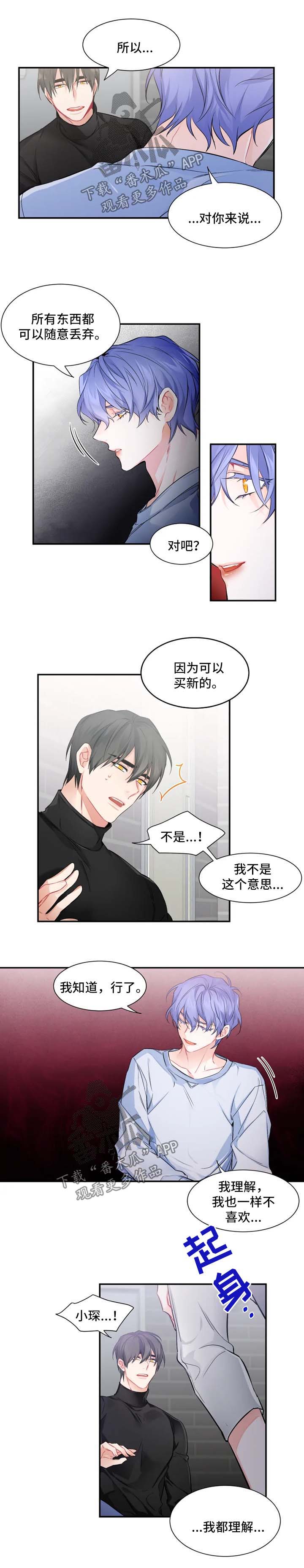 第34章：番外：我不喜欢5