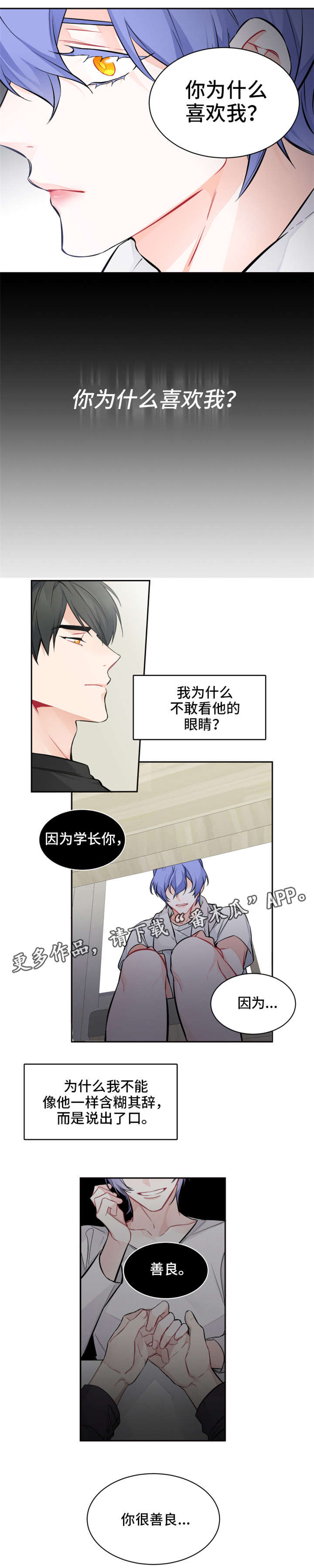 第14章：什么情况4