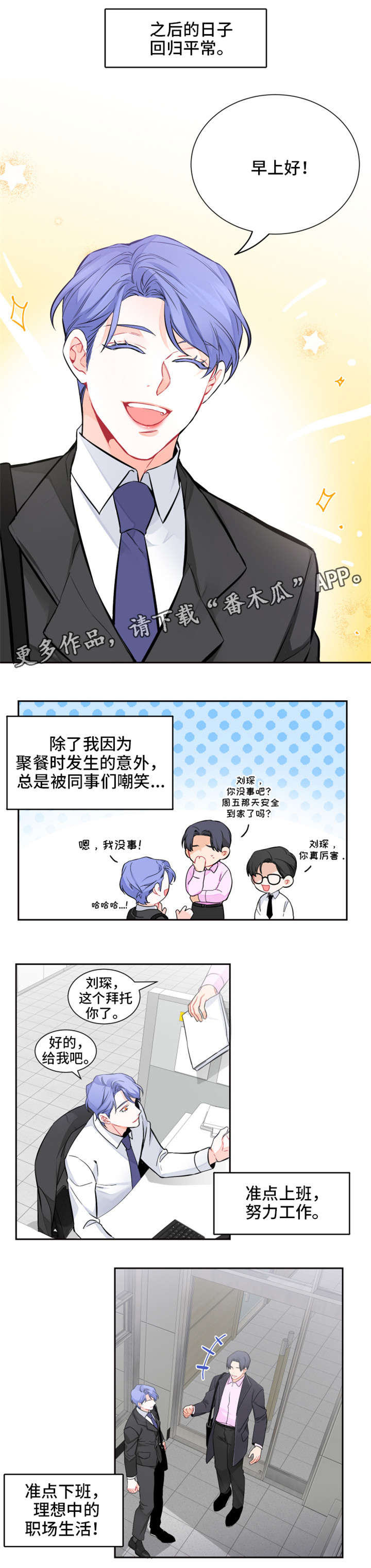 第14章：什么情况0
