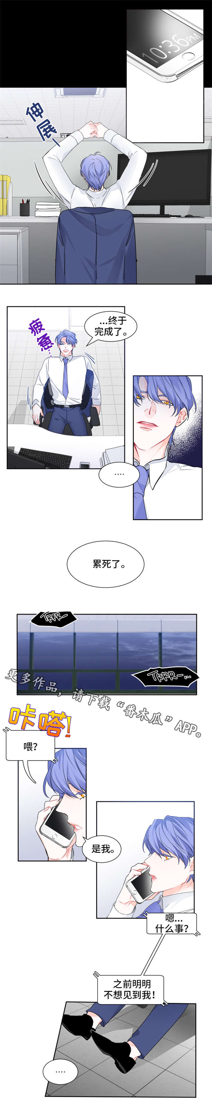第4章：加班3