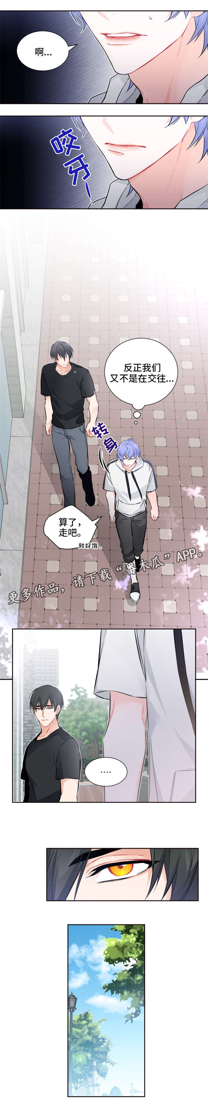 第20章：礼物5